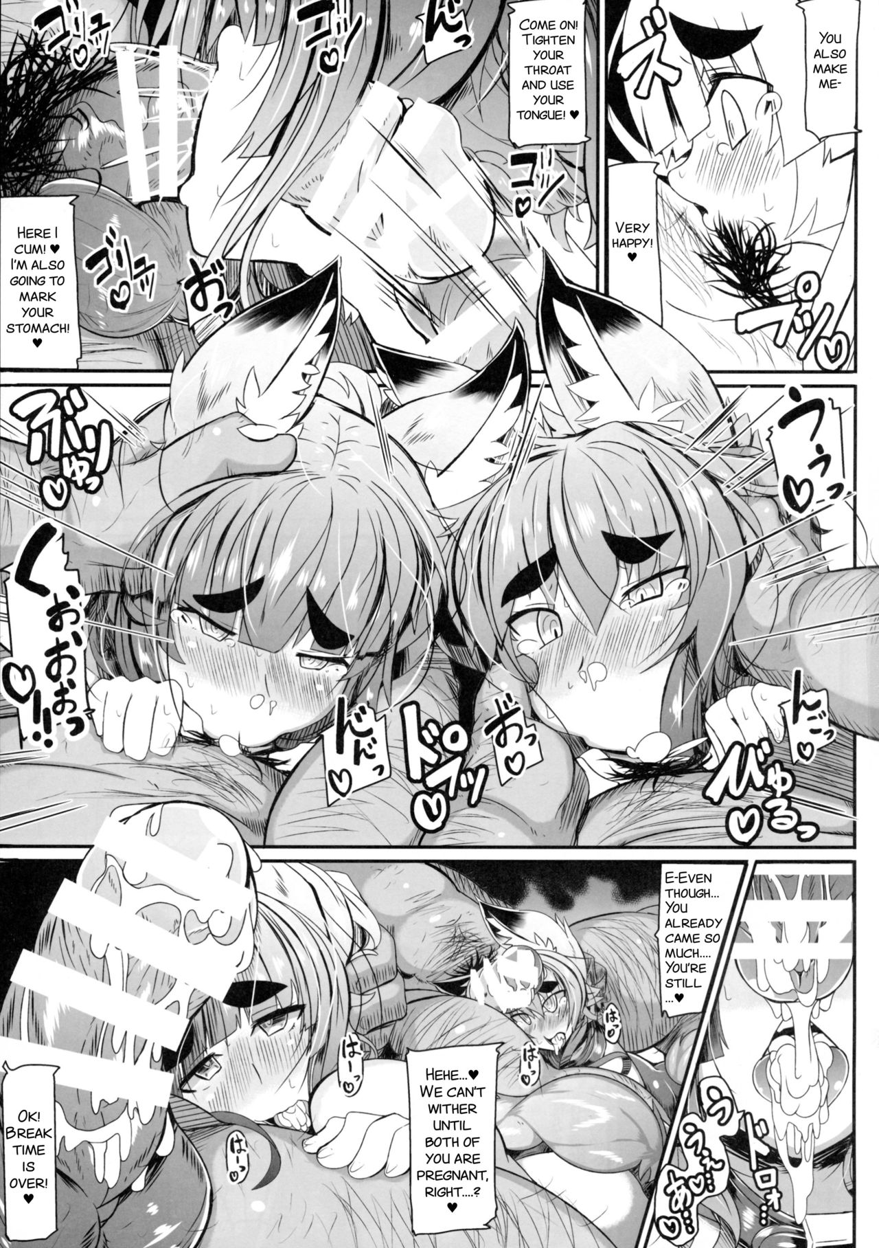 (C86) [めとろのーつ (つめとろ)] きつねさんのえっちなほん 5 [英訳]