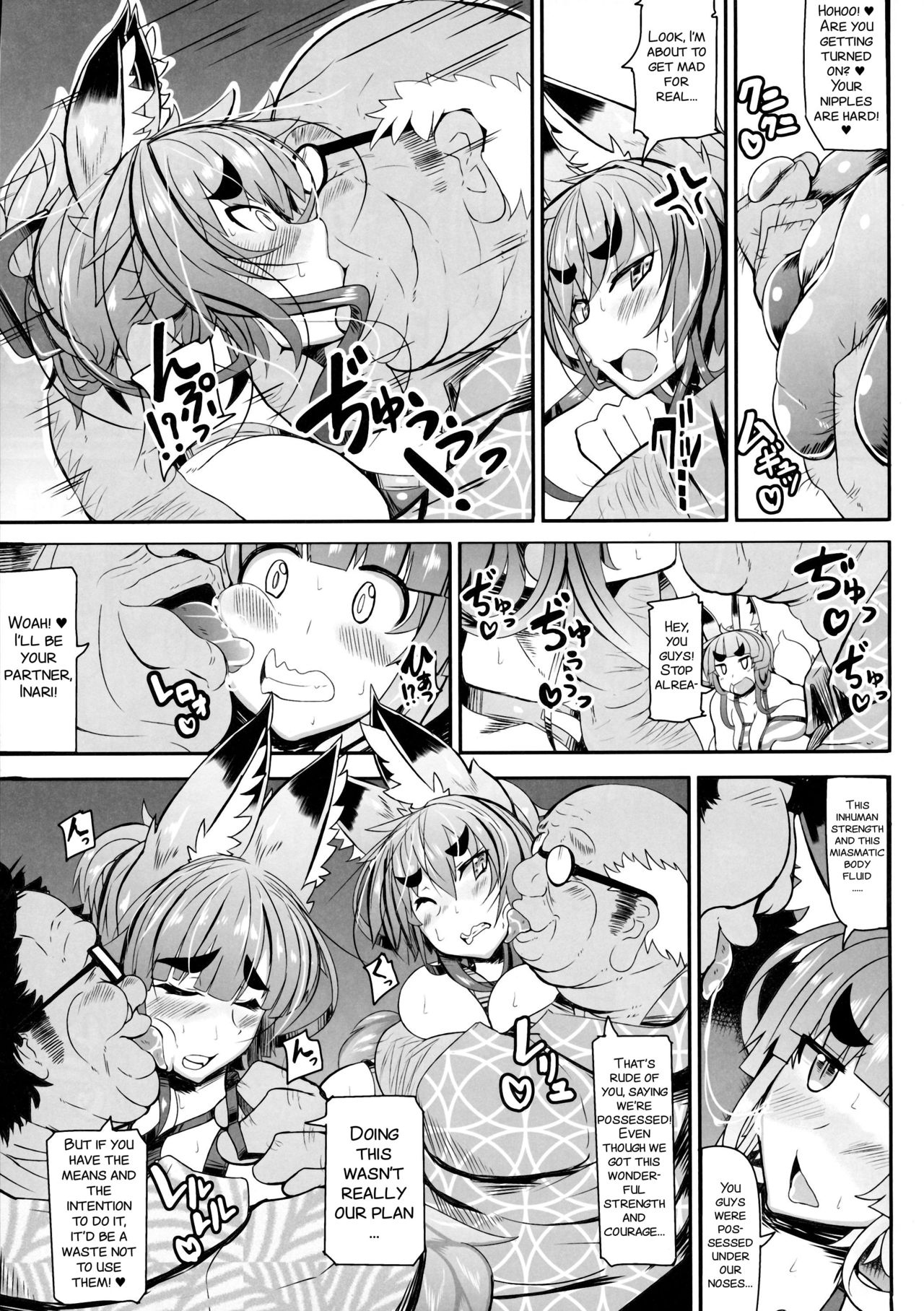 (C86) [めとろのーつ (つめとろ)] きつねさんのえっちなほん 5 [英訳]