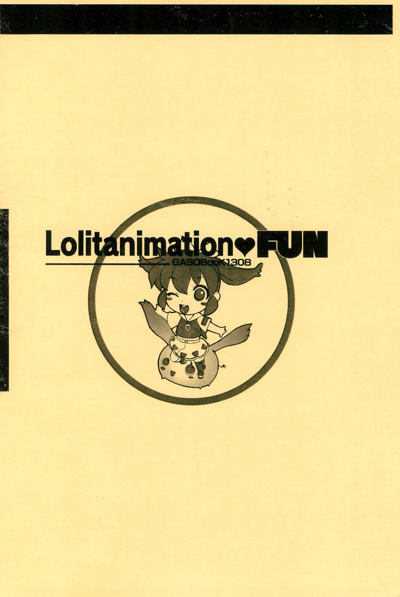 (C84) [画素BooK (松百まひる)] Lolitanimation FUN (ふしぎ魔法ファンファンファーマシィー)