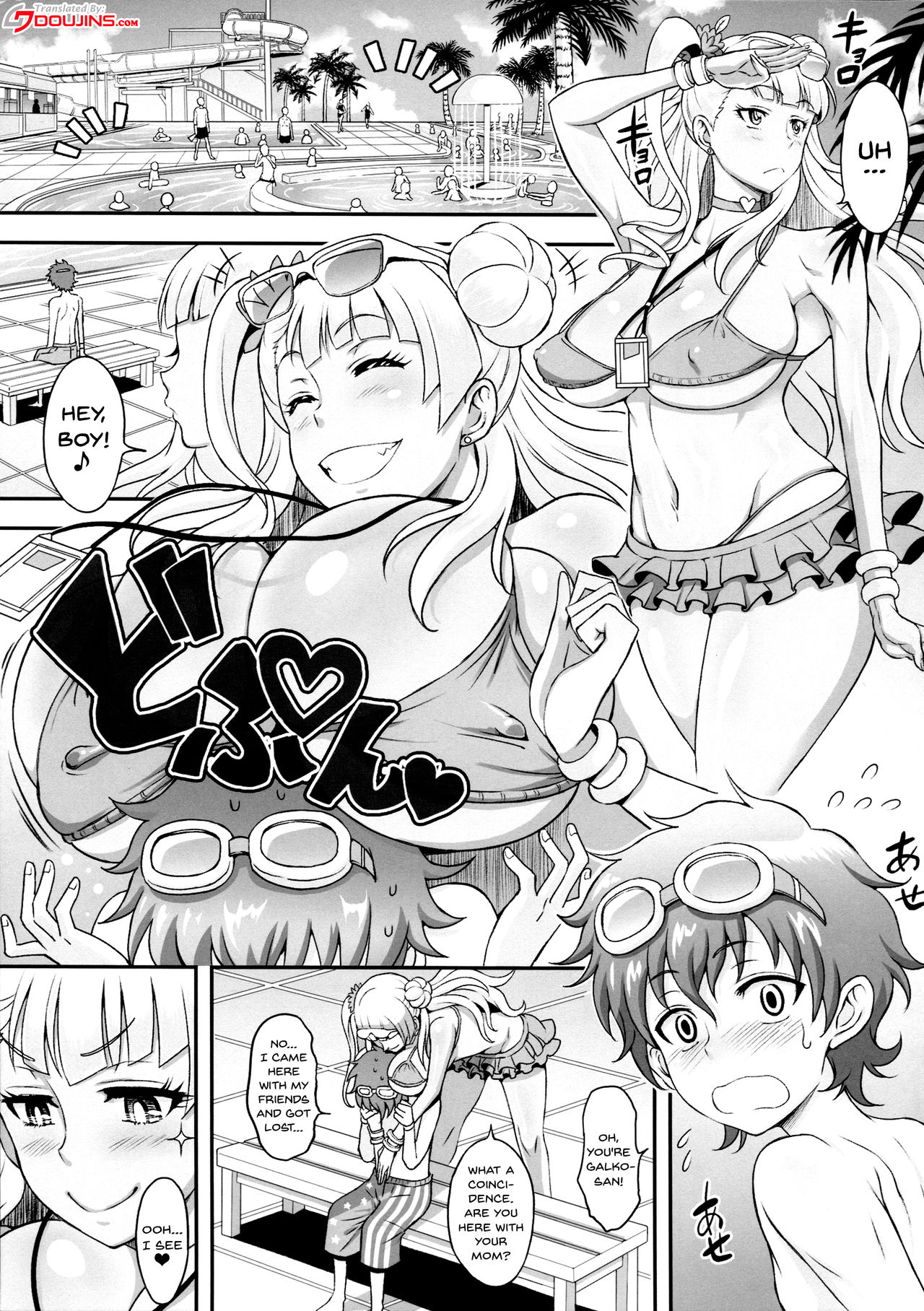 (COMIC1☆11) [ディオゲネスクラブ (灰川ヘムレン)] おまかせ♥ふでおろしギャル子ちゃん (おしえて! ギャル子ちゃん) [英訳]