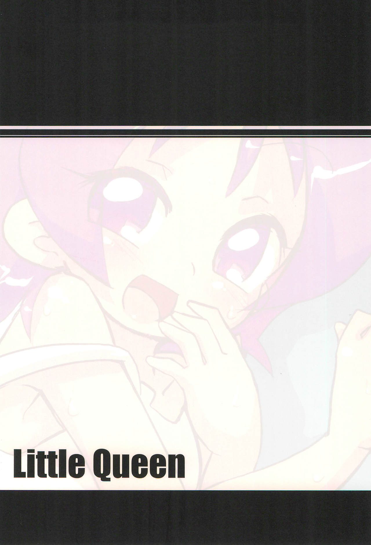 (C76) [高速乱舞 (瞬音)] Little Queen (おジャ魔女どれみ)