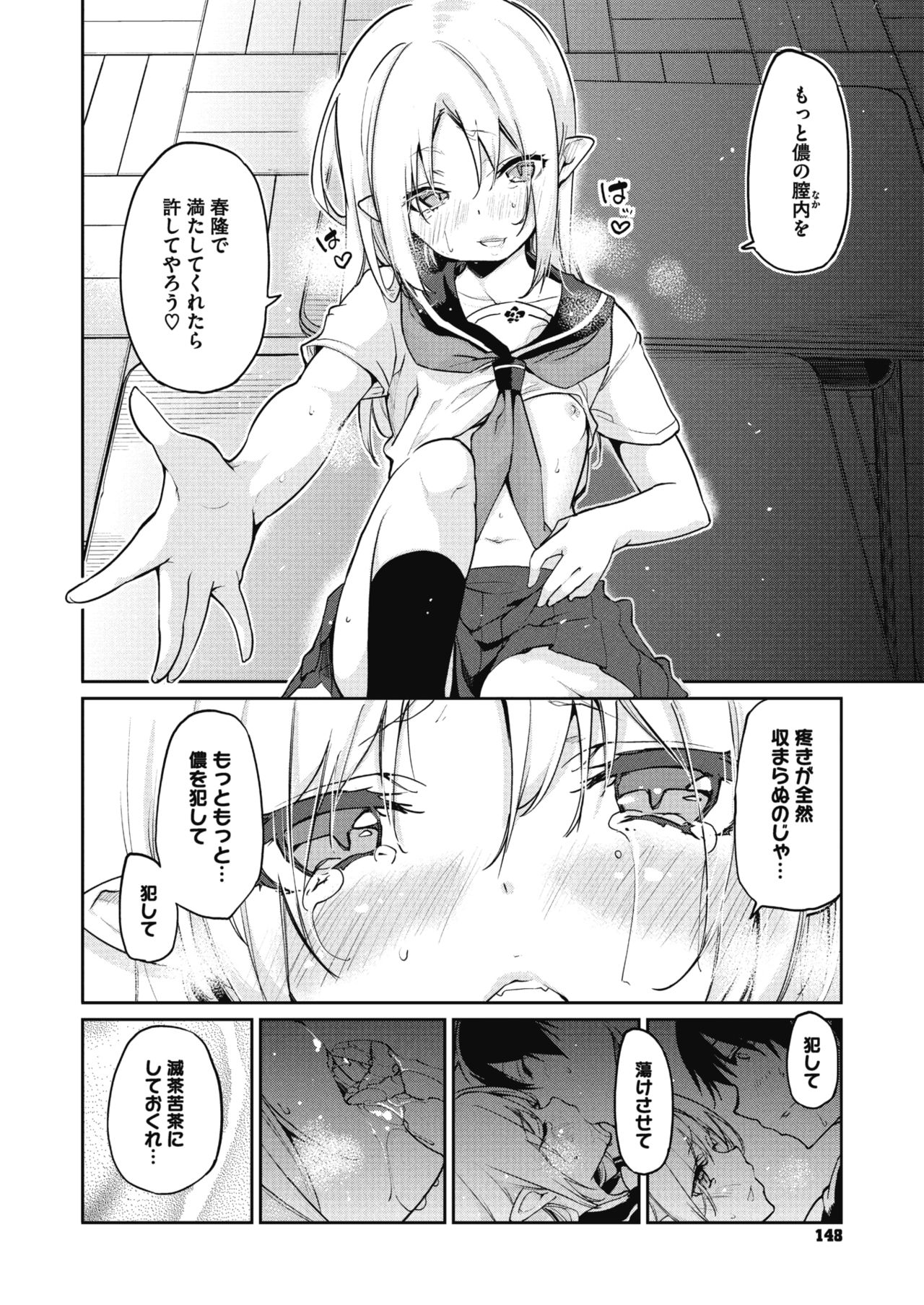 コミックメガストアα 2017年11月号 [DL版]