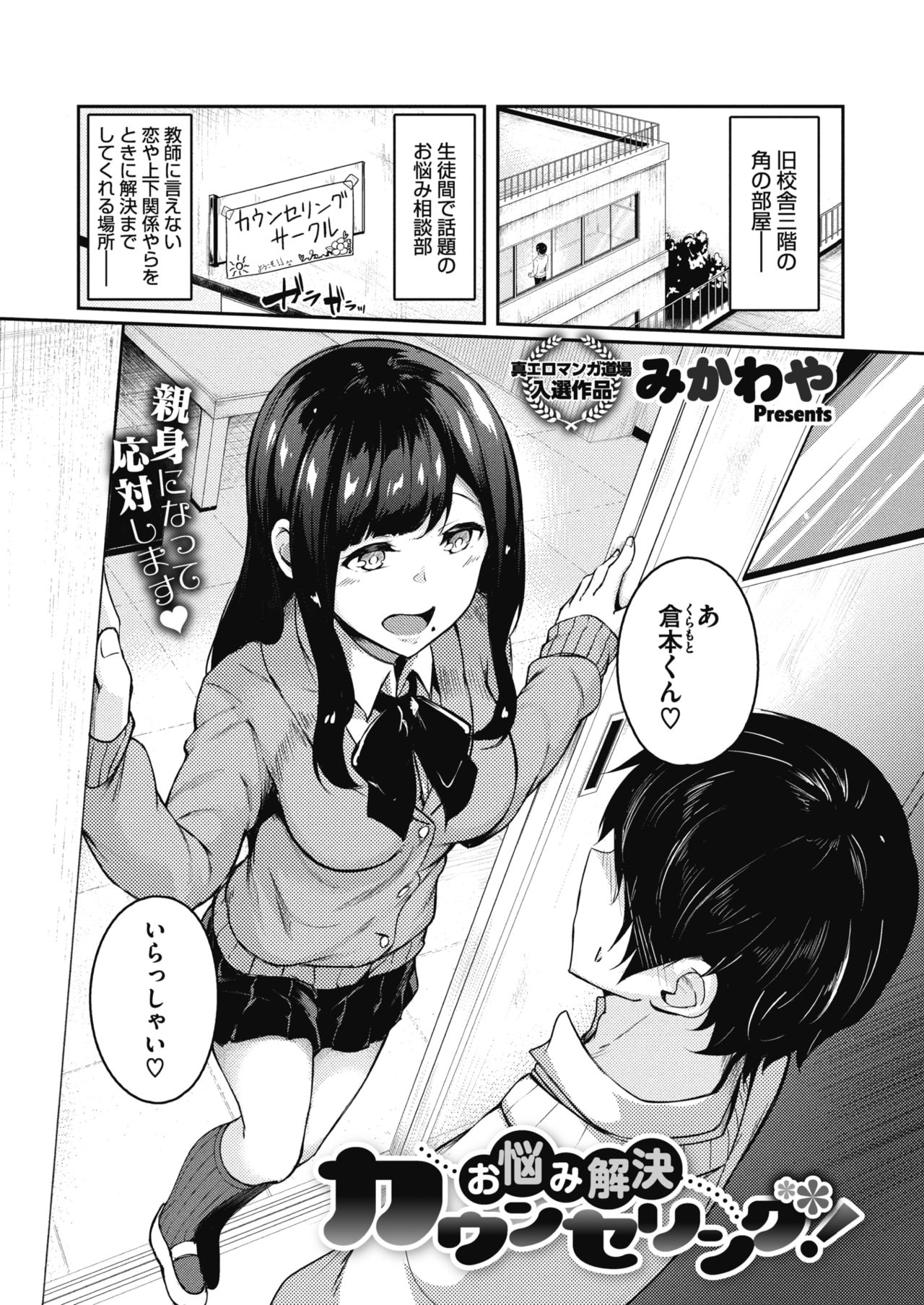コミックメガストアα 2017年11月号 [DL版]
