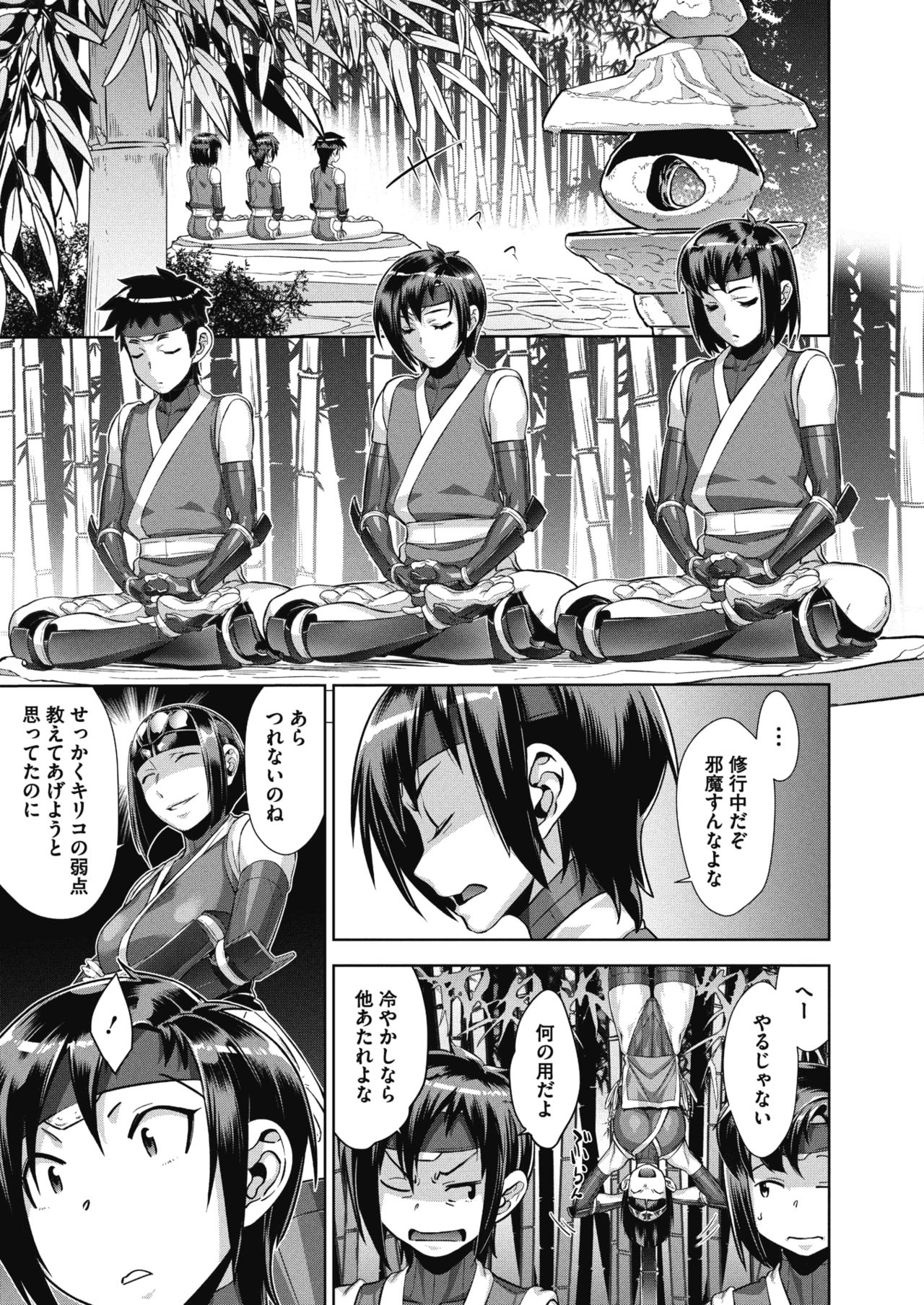 コミックメガストアα 2017年11月号 [DL版]