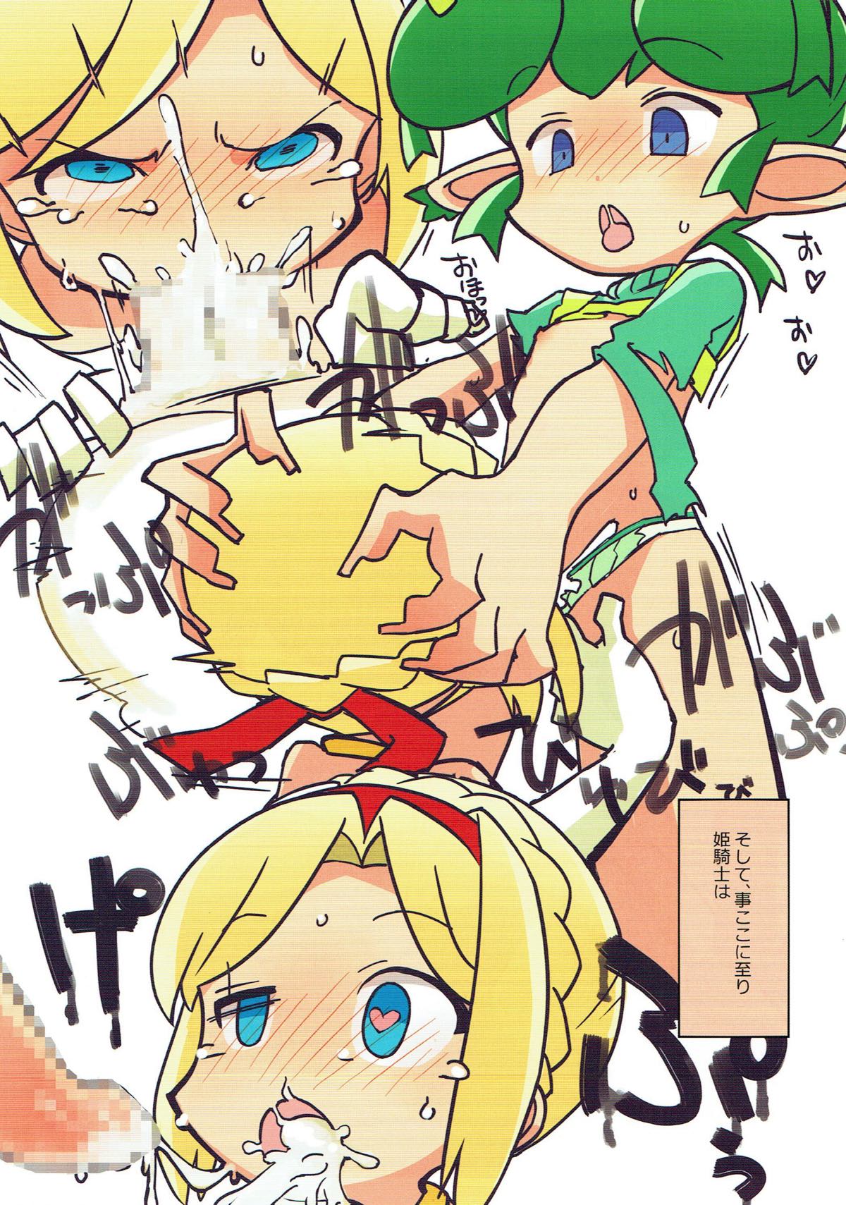 (C93) [海の家はまなす (浜原義雄)] FEVER △ (ぷよぷよ)