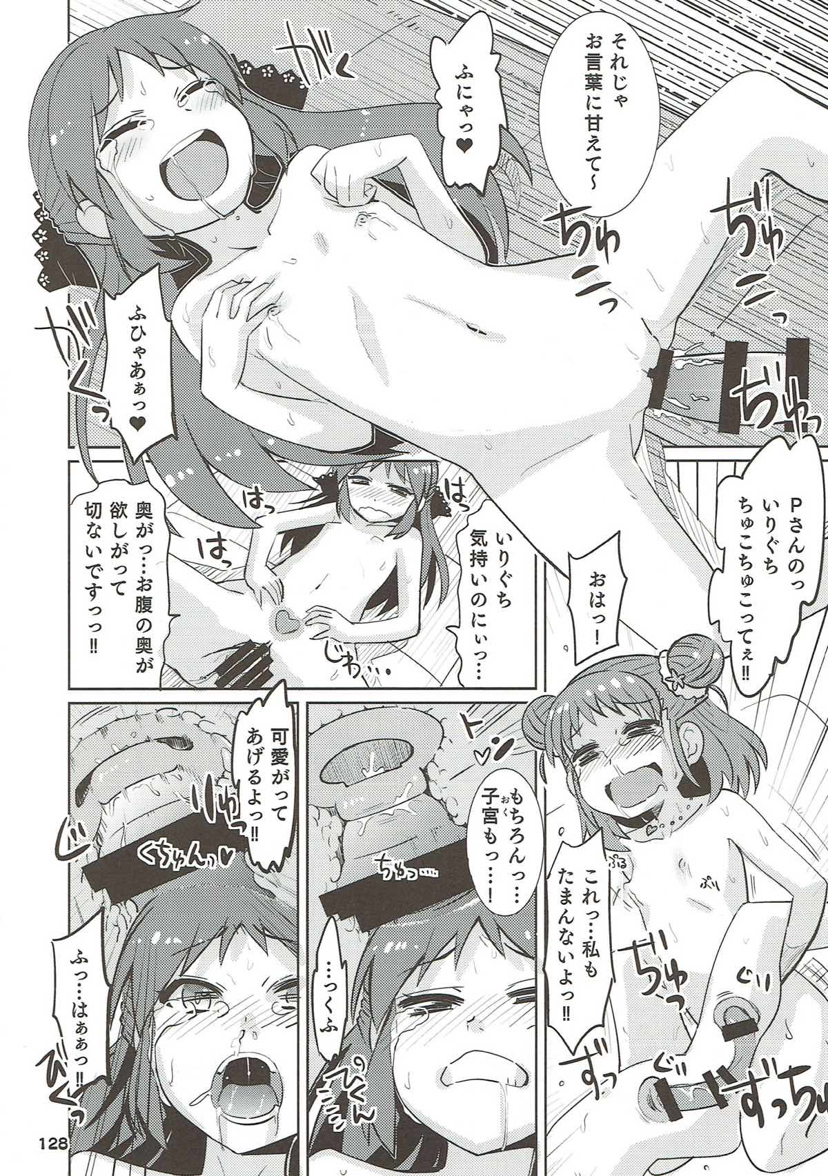 (C93) [ねこうさプリン (らーめん)] クール総集編 COOL SSH(だぶるすーぱーえっち)！ (アイドルマスター シンデレラガールズ)