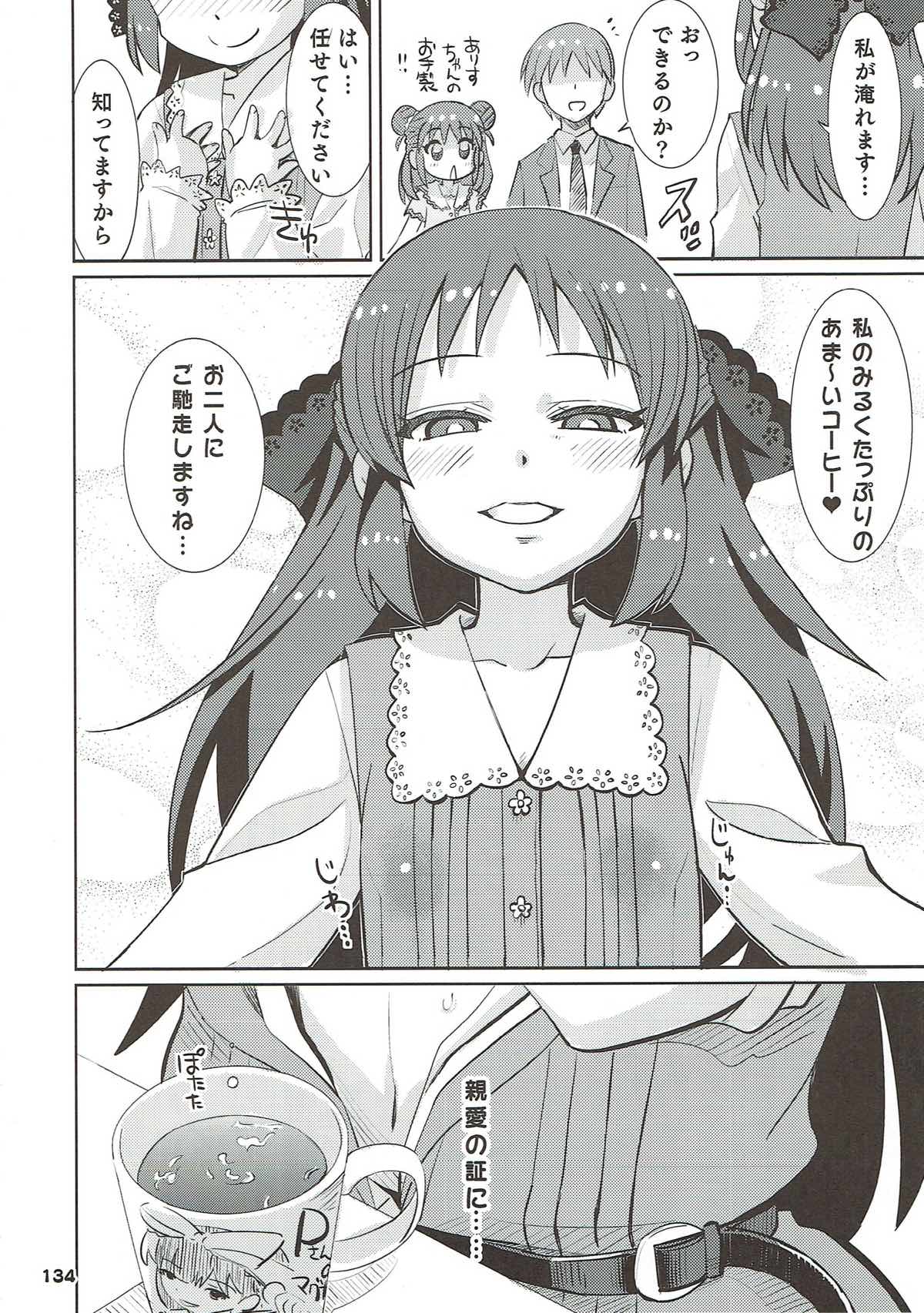 (C93) [ねこうさプリン (らーめん)] クール総集編 COOL SSH(だぶるすーぱーえっち)！ (アイドルマスター シンデレラガールズ)