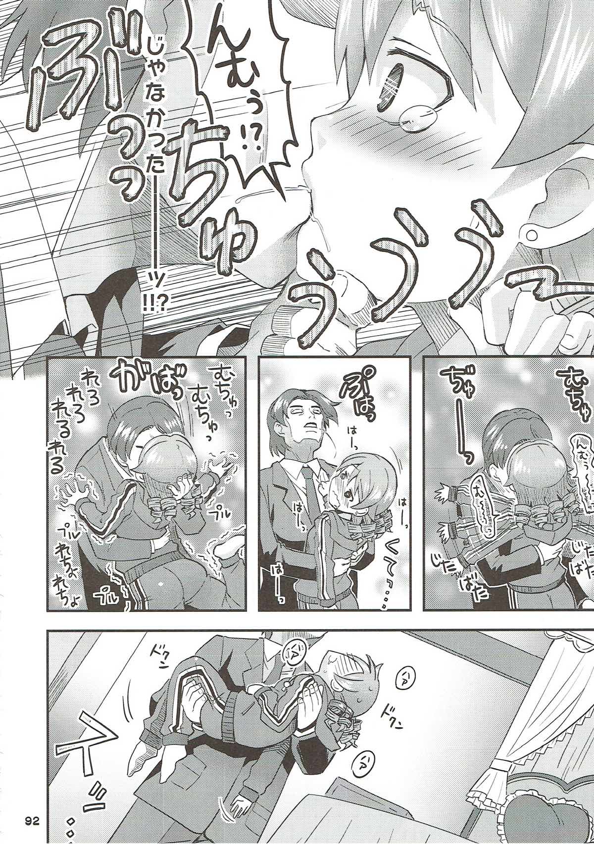 (C93) [ねこうさプリン (らーめん)] クール総集編 COOL SSH(だぶるすーぱーえっち)！ (アイドルマスター シンデレラガールズ)