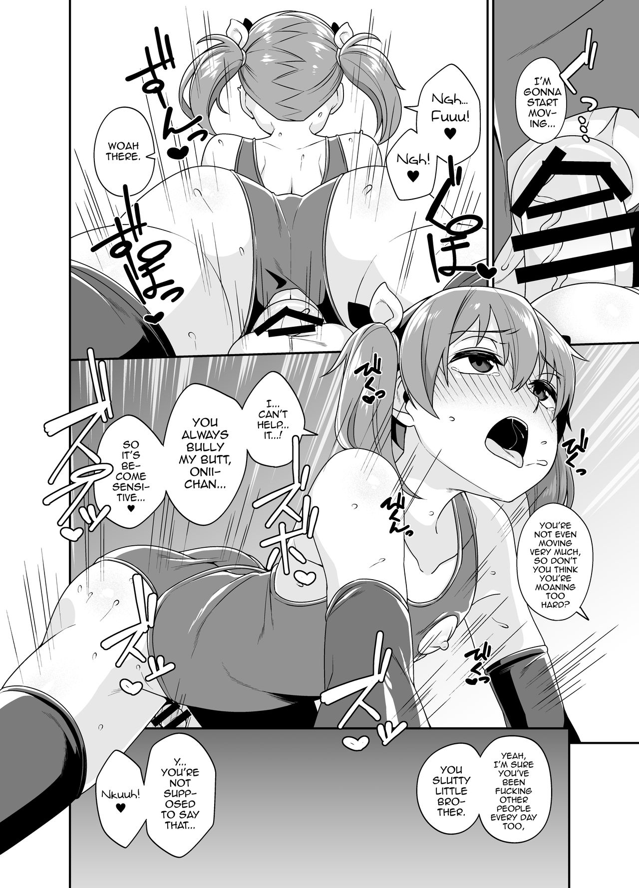 [縦横一線 (品川みくず)] 兄貴と援交 1.5 [英訳] [DL版]