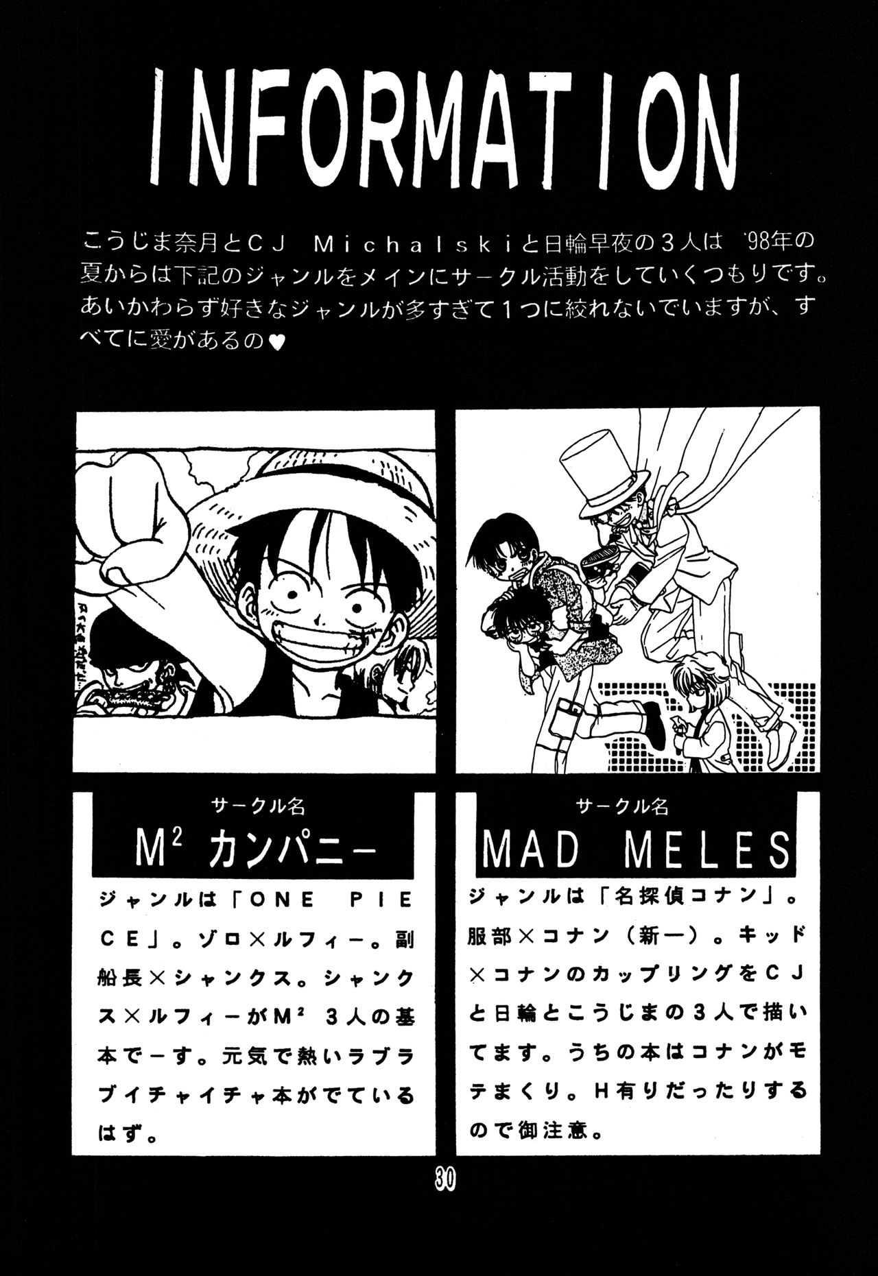(C54) [M² COMPANY (CJ MICHALSKI)] SHOTADAY NIGHT FEVER (名探偵コナン)