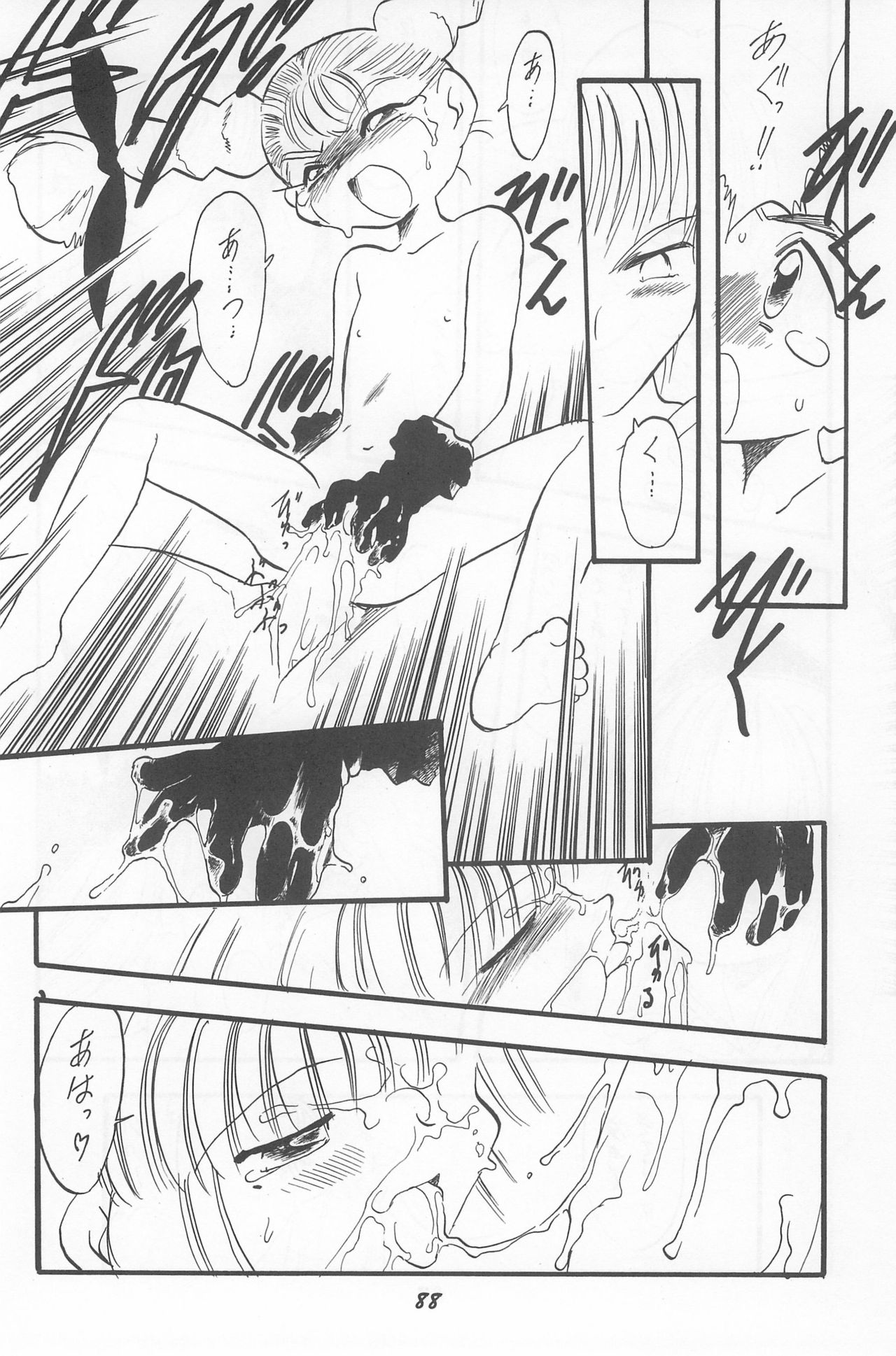(C52) [P.A.Project (よろず)] とっておきの魔法 (天からトルテ!)