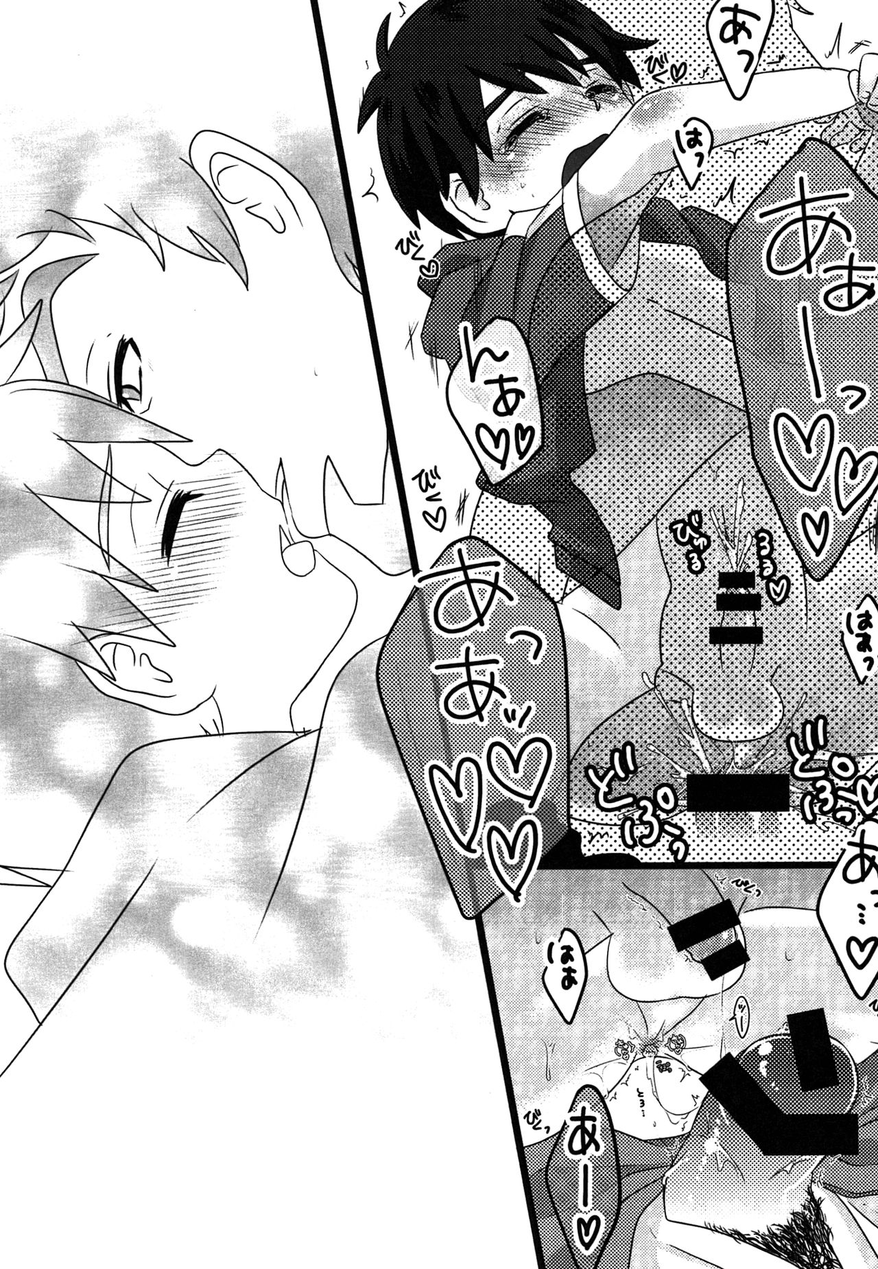 (TEAM UP 5) [MAGONT (ふみはる)] Charging! (ディスク・ウォーズ: アベンジャーズ)
