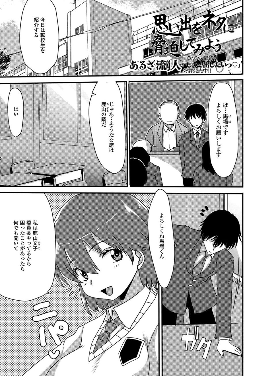 [アンソロジー] 黄金のソナタ2 [DL版]