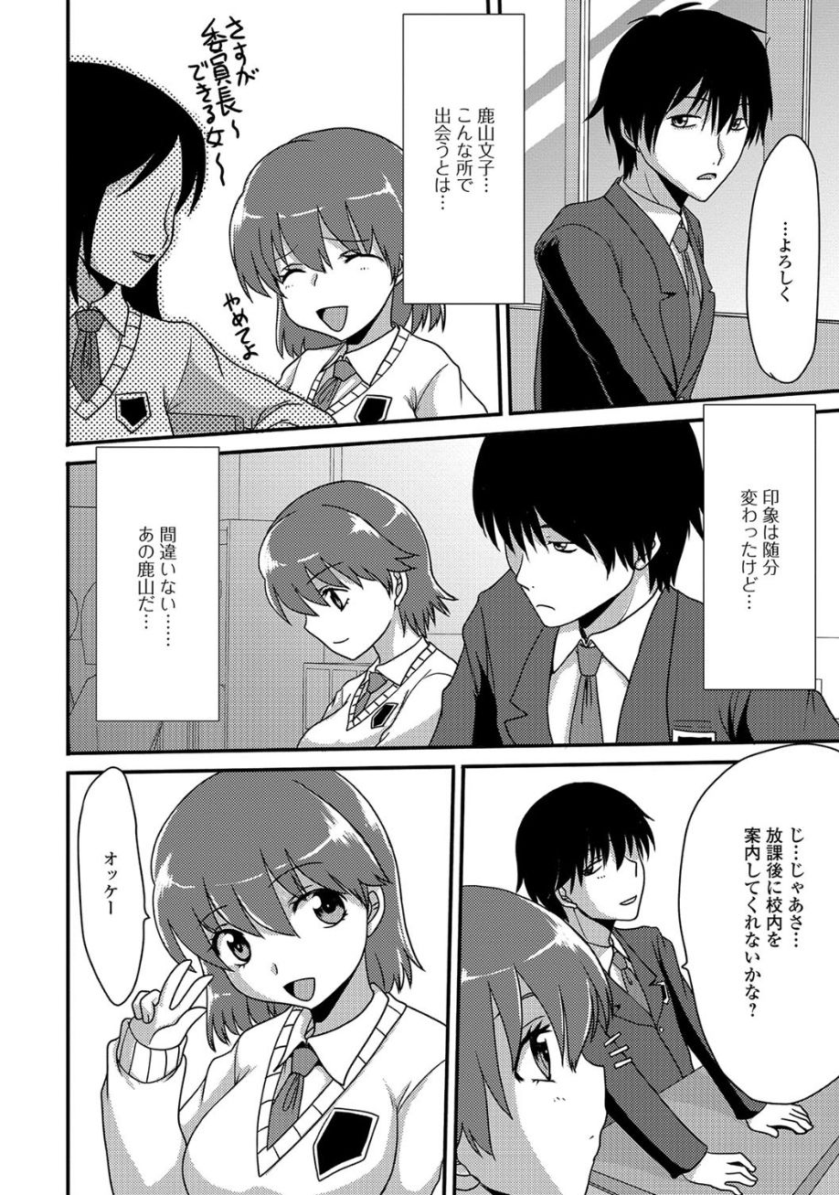 [アンソロジー] 黄金のソナタ2 [DL版]