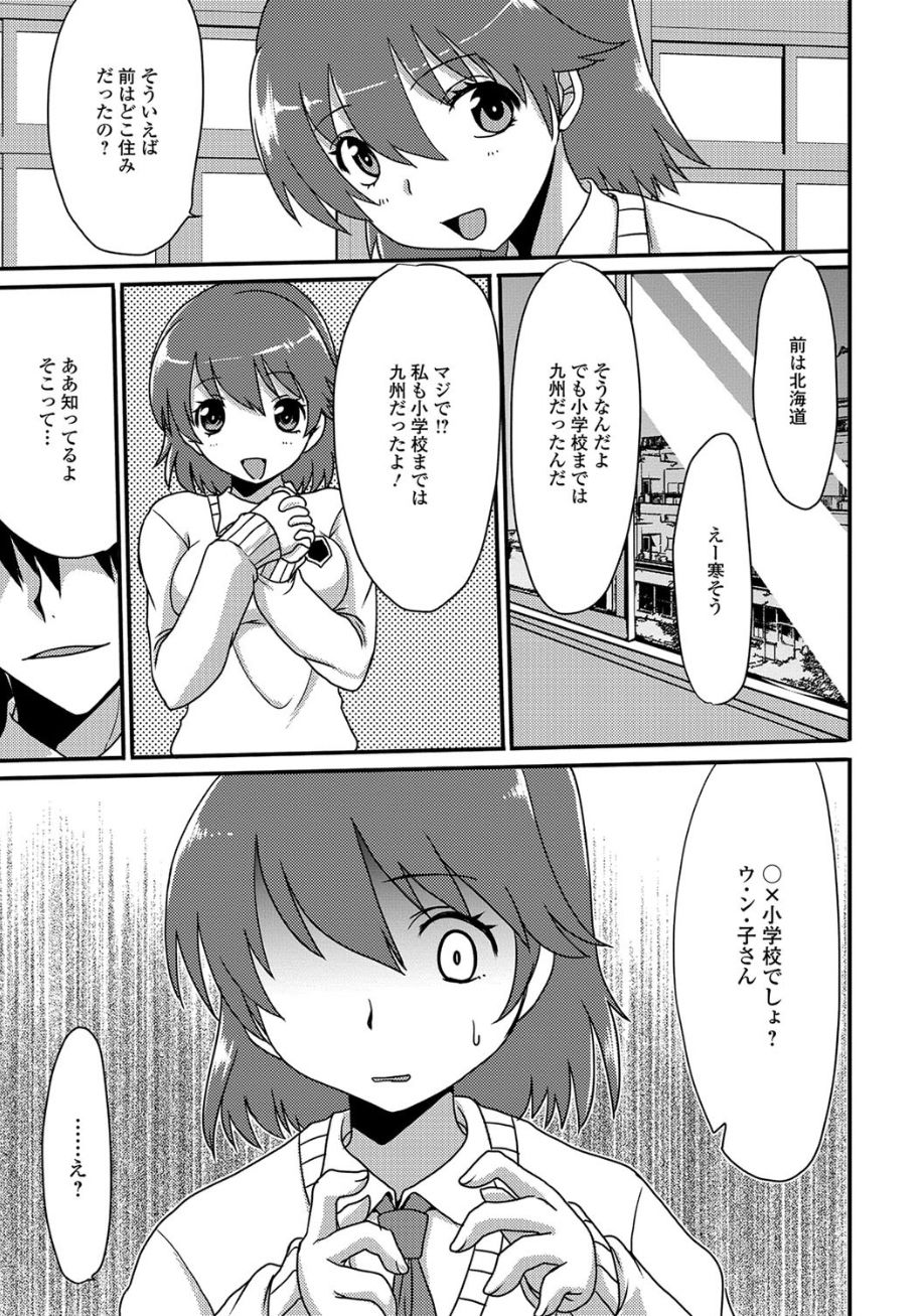 [アンソロジー] 黄金のソナタ2 [DL版]
