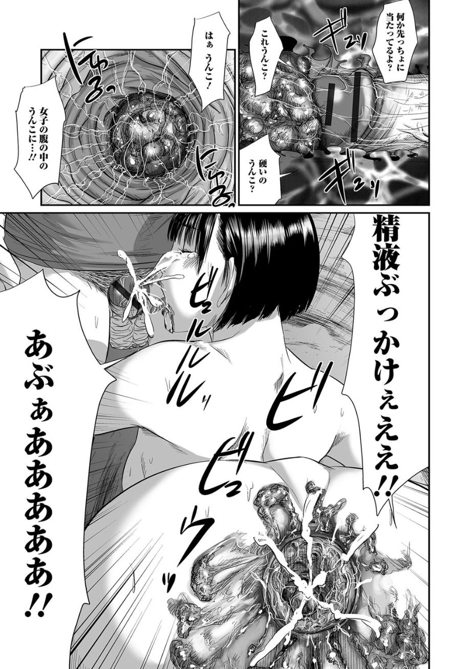 [アンソロジー] 黄金のソナタ2 [DL版]