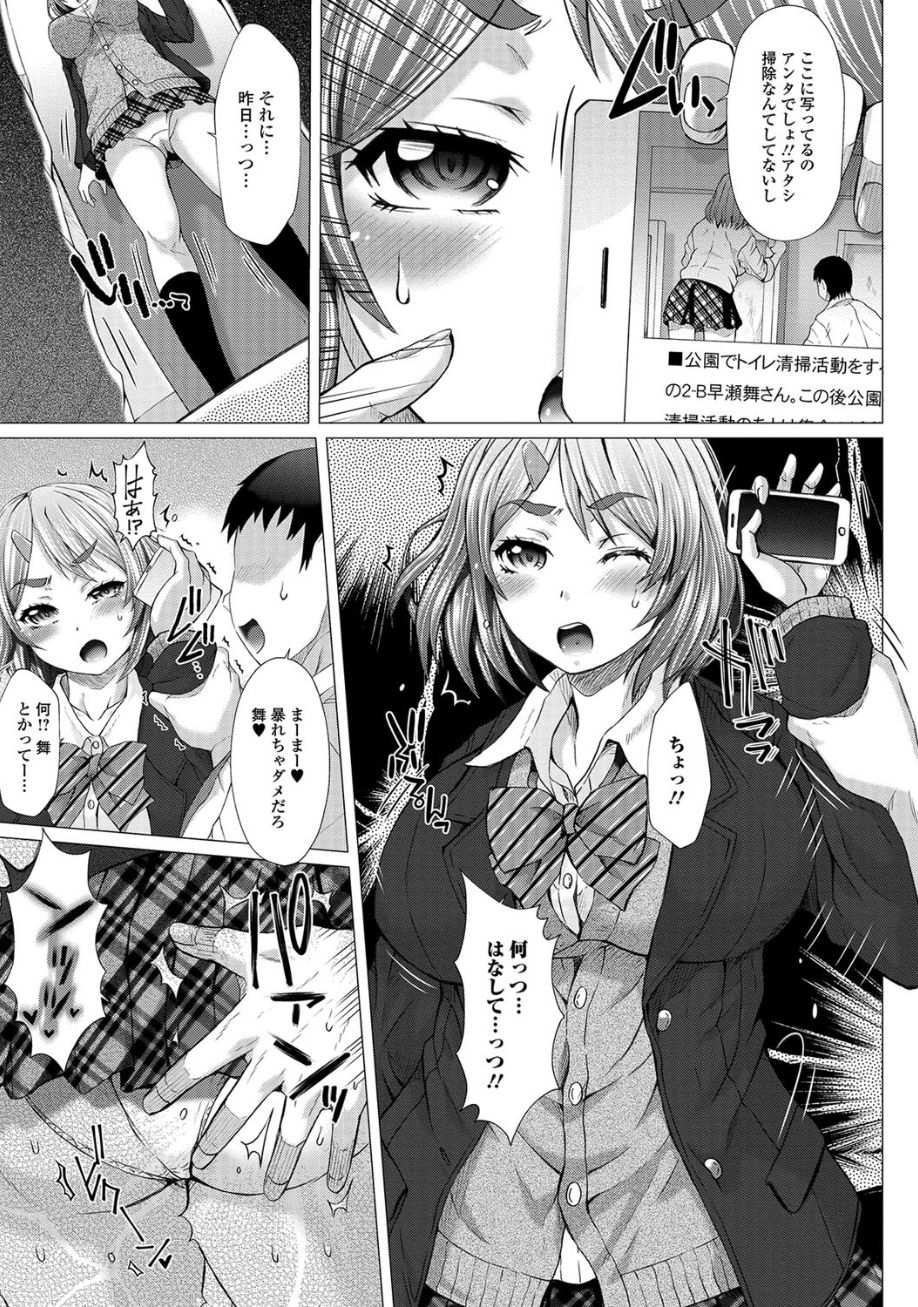 [アンソロジー] 黄金のソナタ2 [DL版]