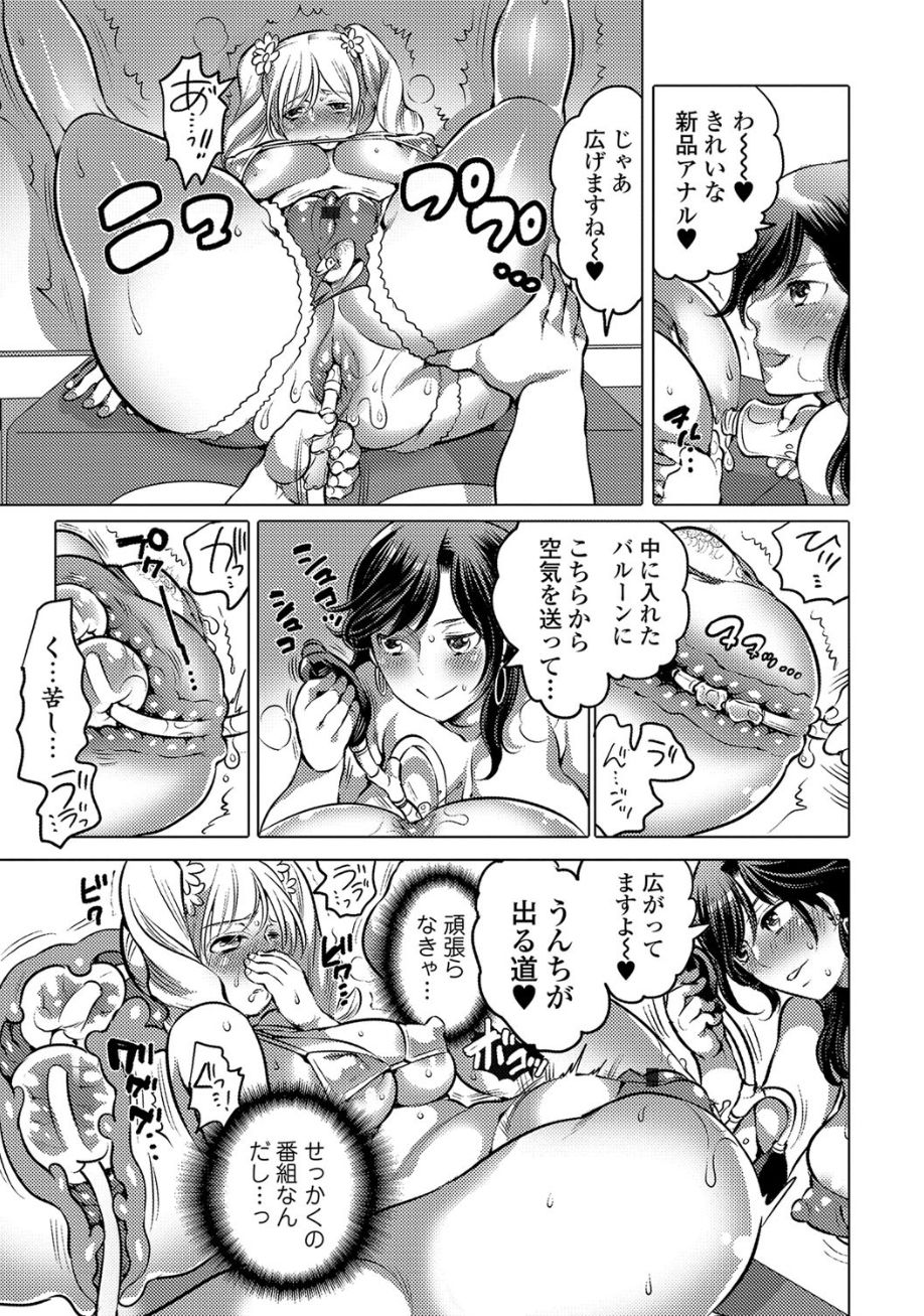[アンソロジー] 黄金のソナタ2 [DL版]