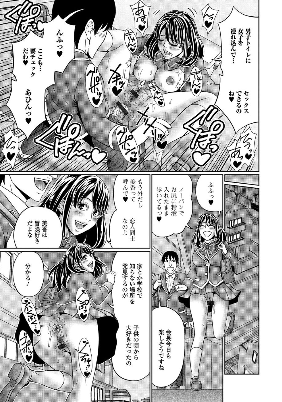 [アンソロジー] 黄金のソナタ2 [DL版]