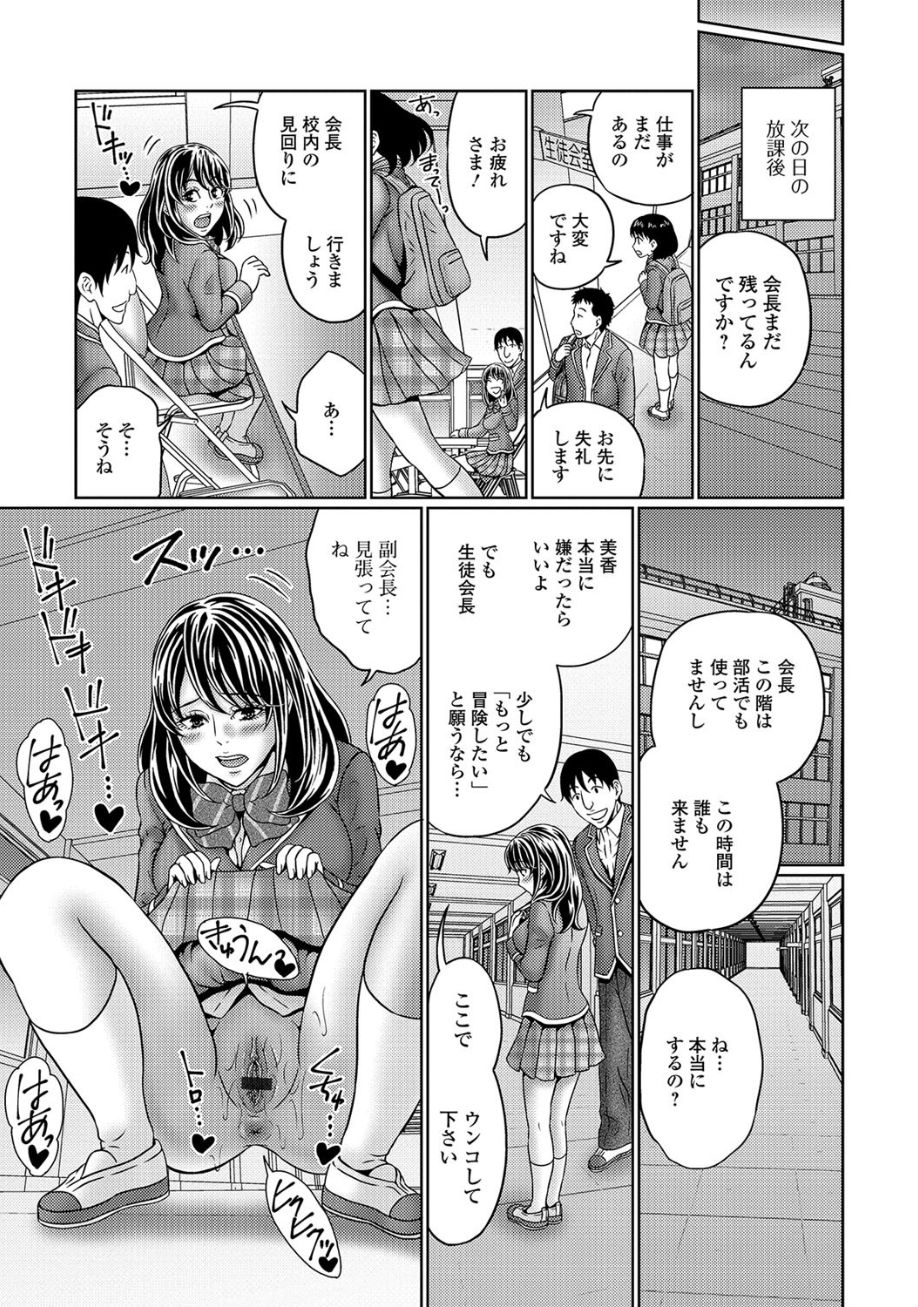 [アンソロジー] 黄金のソナタ2 [DL版]