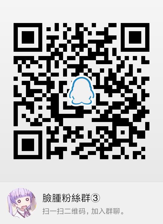 (C92) [るび様を崇める会 (るび様)] 堕ちぶれ♥カリスマコスプレイヤ～! [中国翻訳]