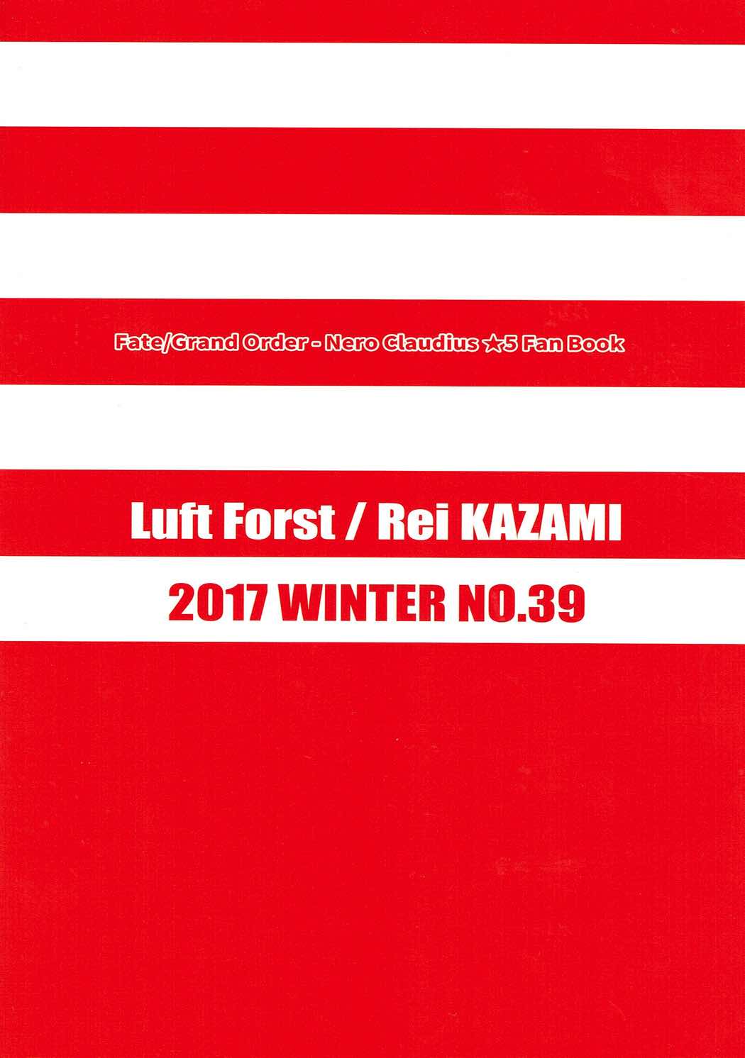 (C93) [Luft Forst (KAZAMI澪)] 水着ネロを引いたぞ! (Fate/Grand Order)