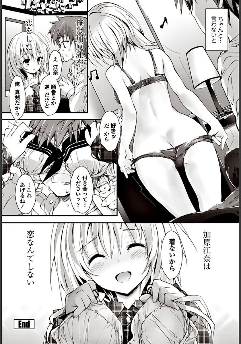 COMIC ペンギンクラブ山賊版 2018年3月号 [DL版]