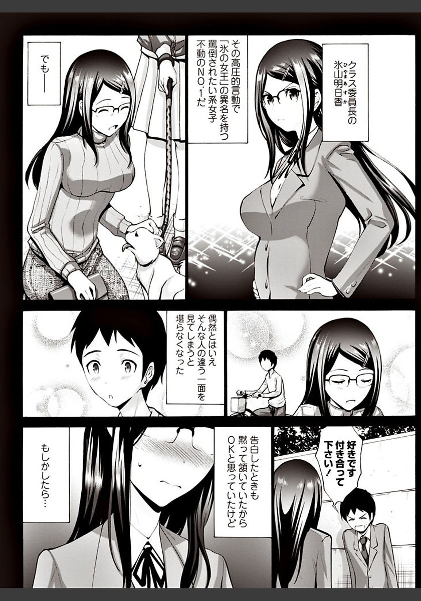 COMIC ペンギンクラブ山賊版 2018年3月号 [DL版]