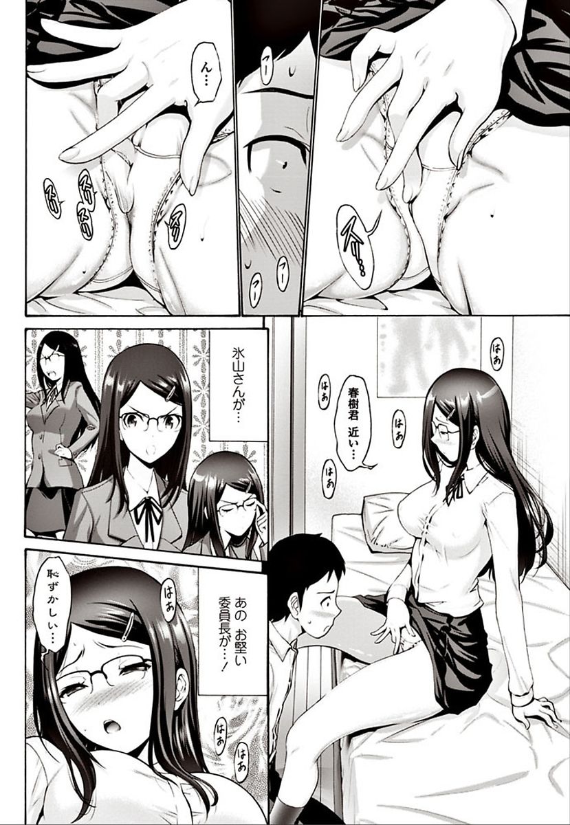 COMIC ペンギンクラブ山賊版 2018年3月号 [DL版]