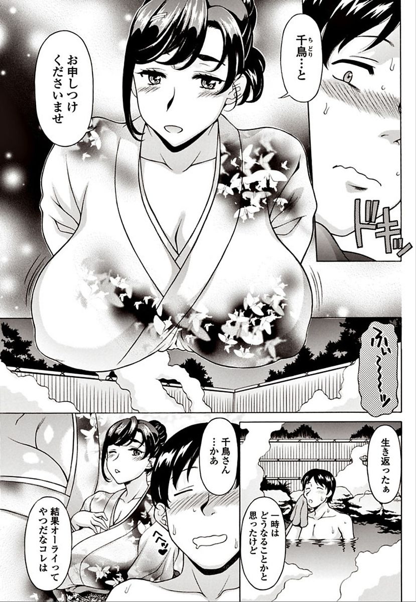 COMIC ペンギンクラブ山賊版 2018年3月号 [DL版]