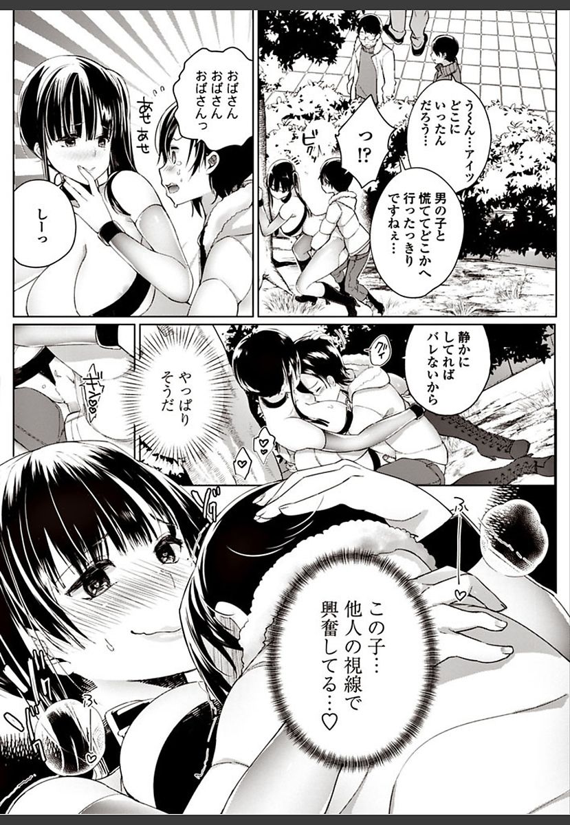 COMIC ペンギンクラブ山賊版 2018年3月号 [DL版]