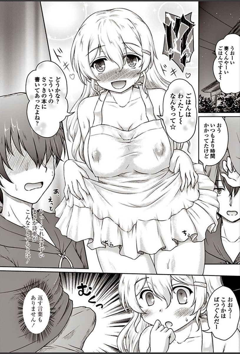 COMIC ペンギンクラブ山賊版 2018年3月号 [DL版]