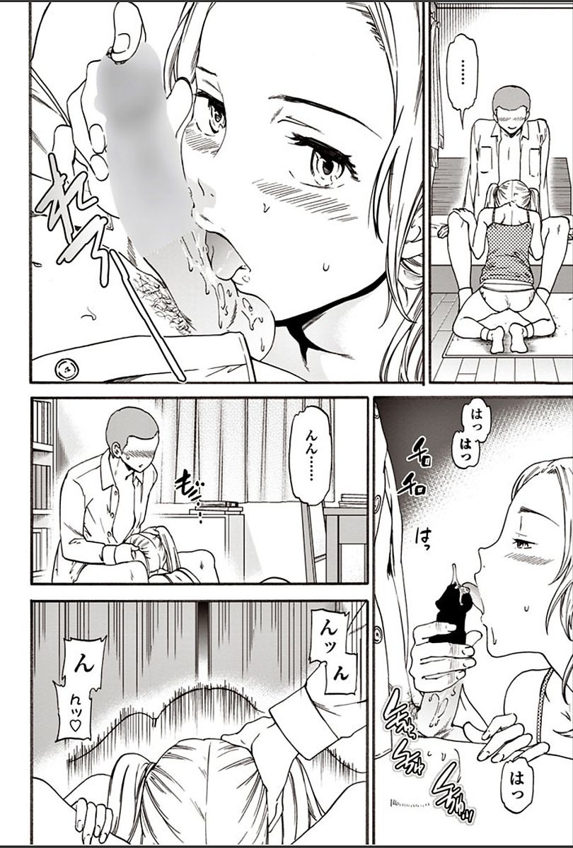 COMIC ペンギンクラブ山賊版 2018年3月号 [DL版]