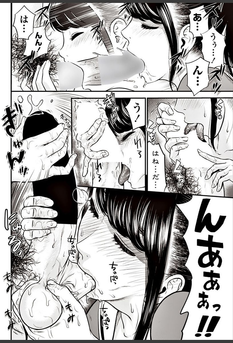 COMIC ペンギンクラブ山賊版 2018年3月号 [DL版]