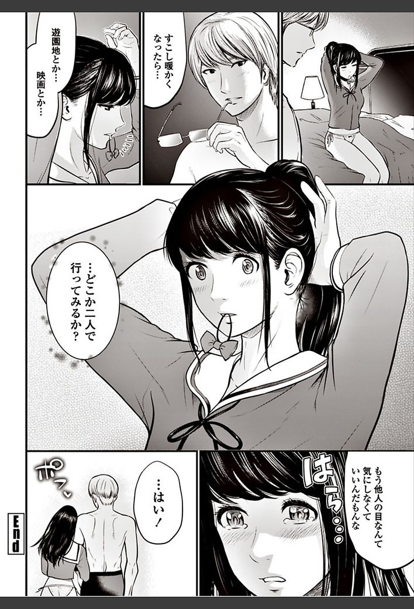 COMIC ペンギンクラブ山賊版 2018年3月号 [DL版]