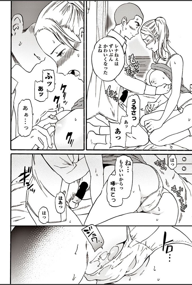 COMIC ペンギンクラブ山賊版 2018年3月号 [DL版]