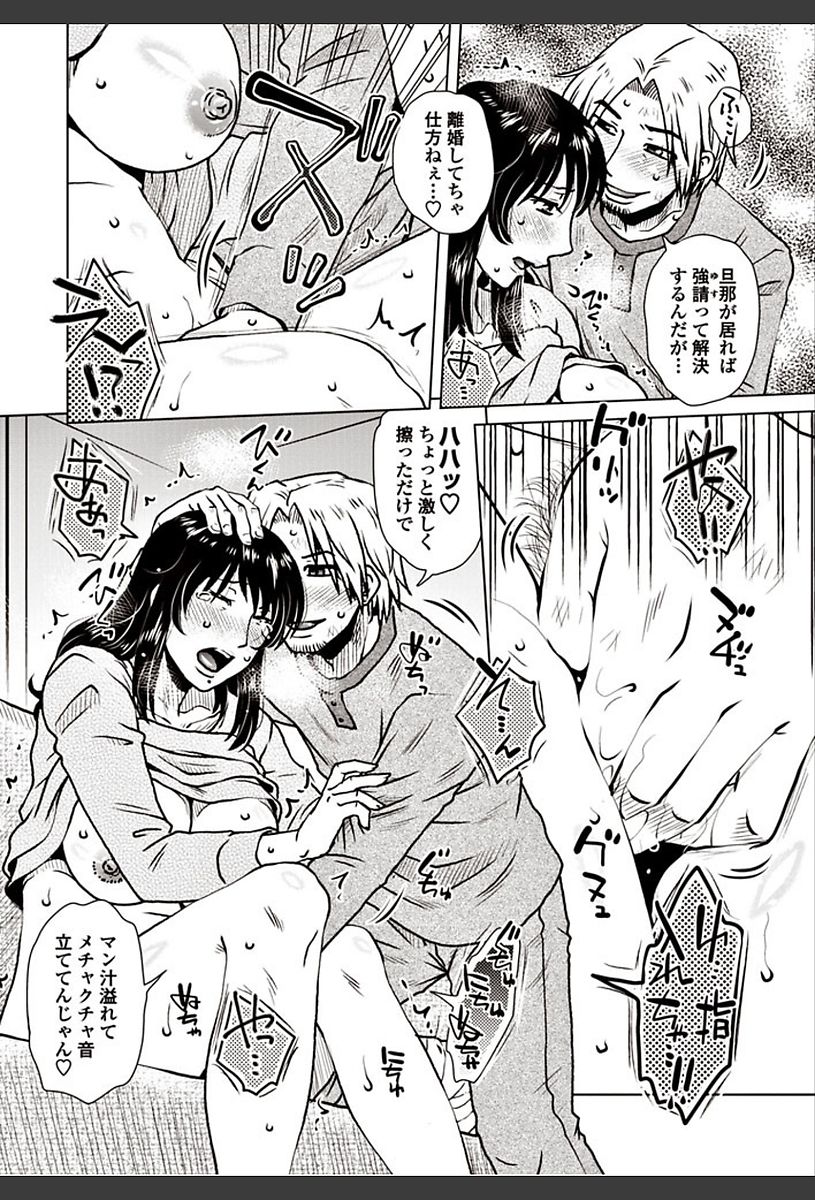 COMIC ペンギンクラブ山賊版 2018年3月号 [DL版]