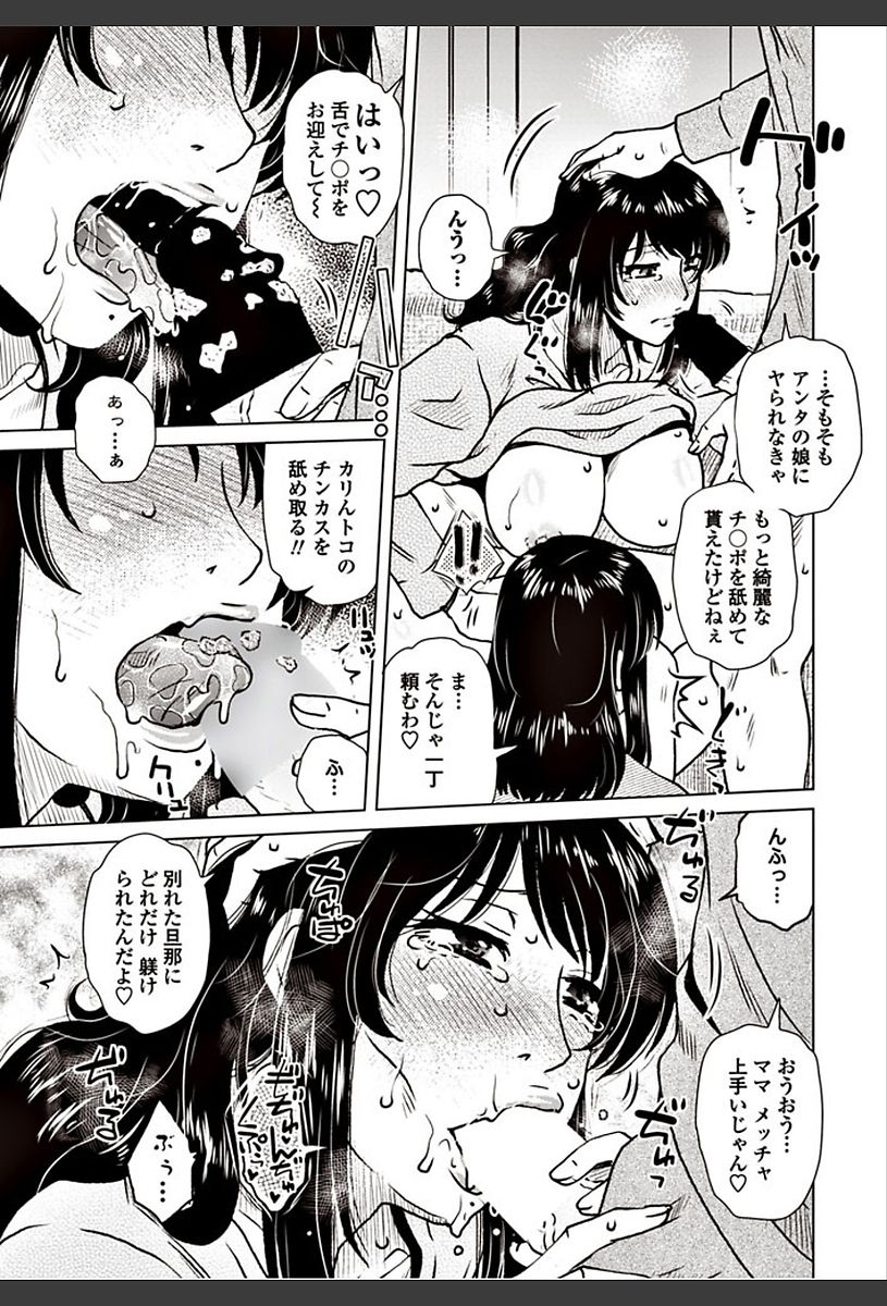 COMIC ペンギンクラブ山賊版 2018年3月号 [DL版]
