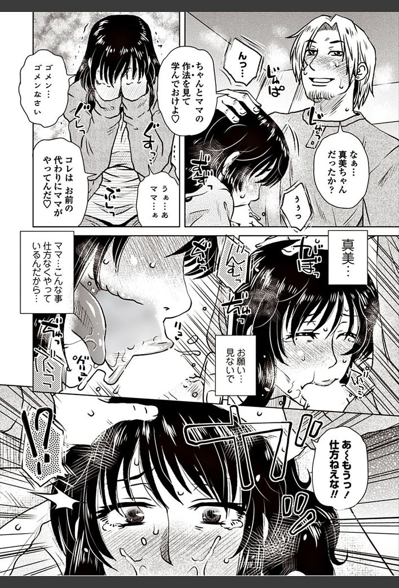 COMIC ペンギンクラブ山賊版 2018年3月号 [DL版]