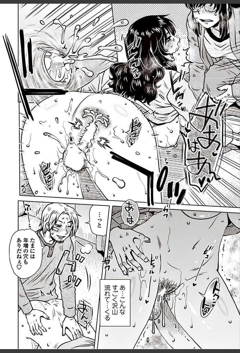 COMIC ペンギンクラブ山賊版 2018年3月号 [DL版]