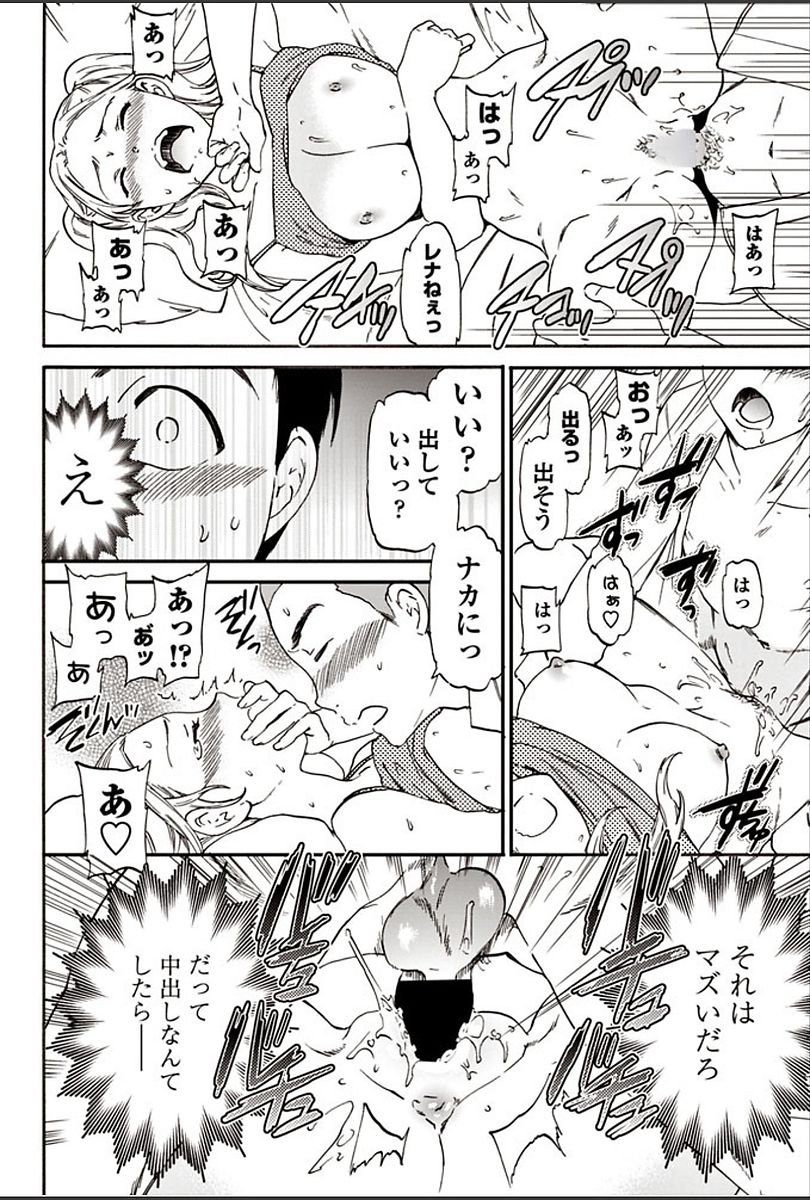 COMIC ペンギンクラブ山賊版 2018年3月号 [DL版]