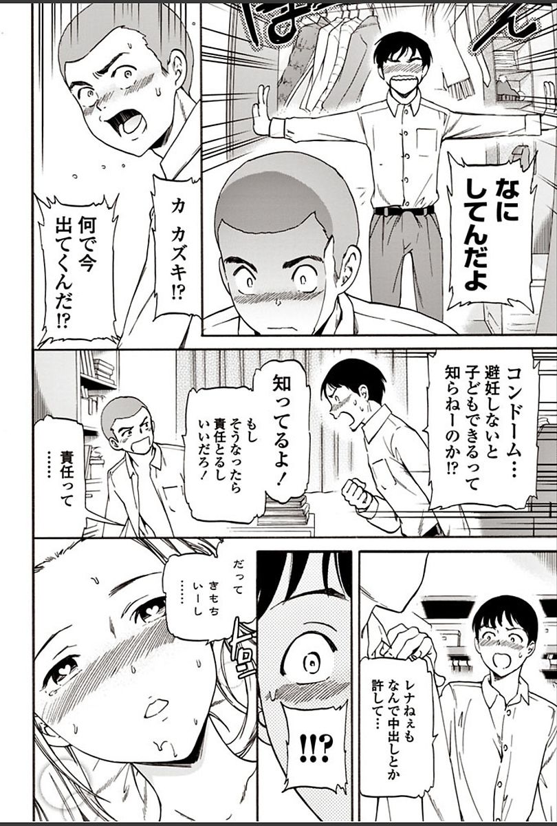 COMIC ペンギンクラブ山賊版 2018年3月号 [DL版]