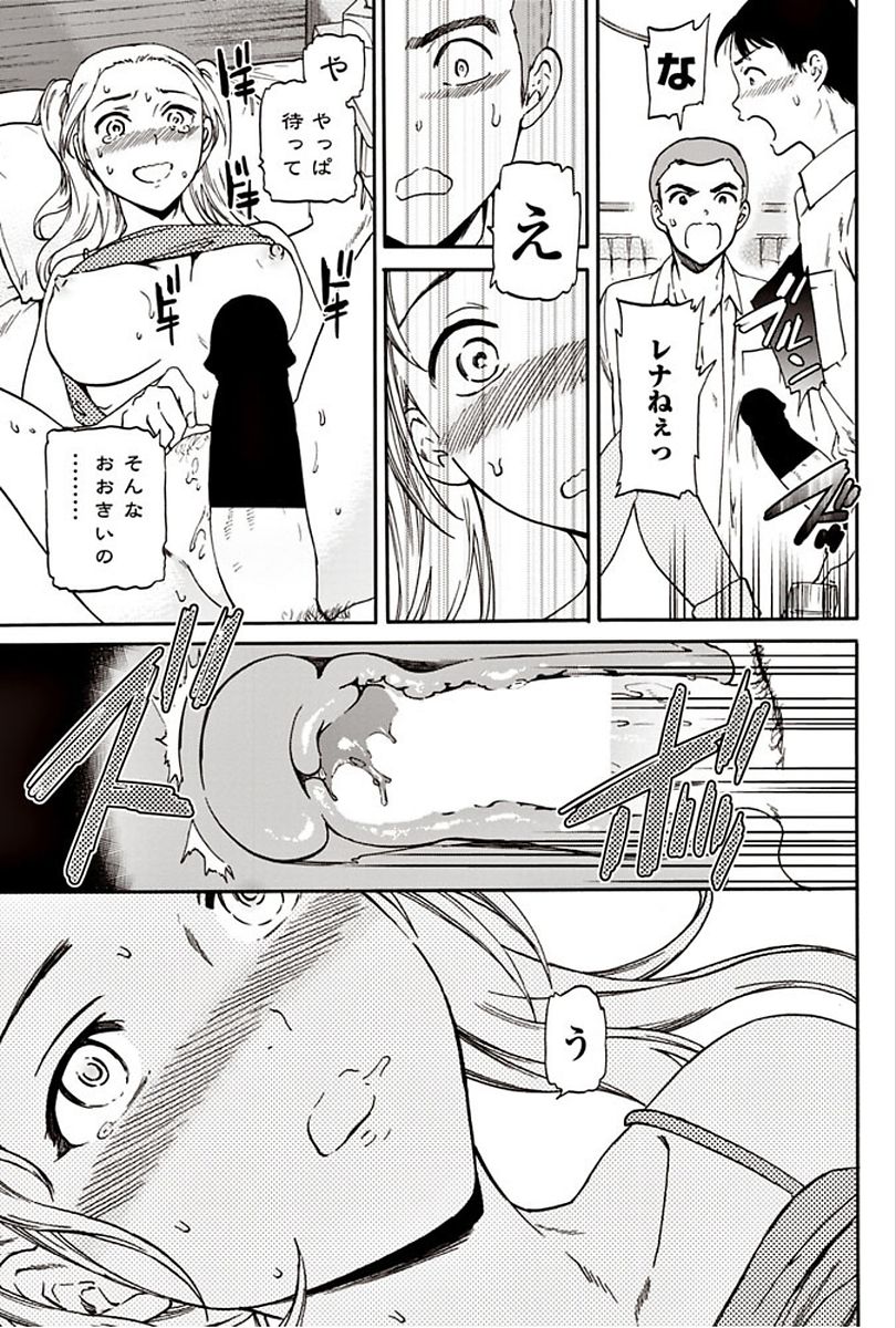 COMIC ペンギンクラブ山賊版 2018年3月号 [DL版]