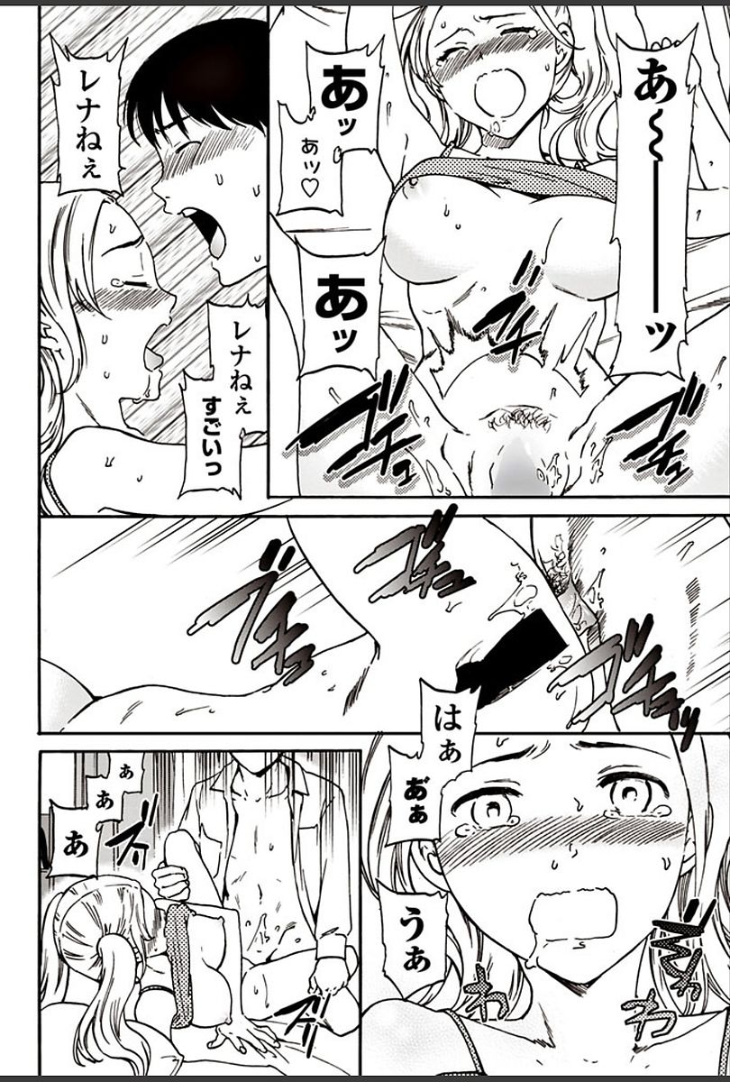 COMIC ペンギンクラブ山賊版 2018年3月号 [DL版]