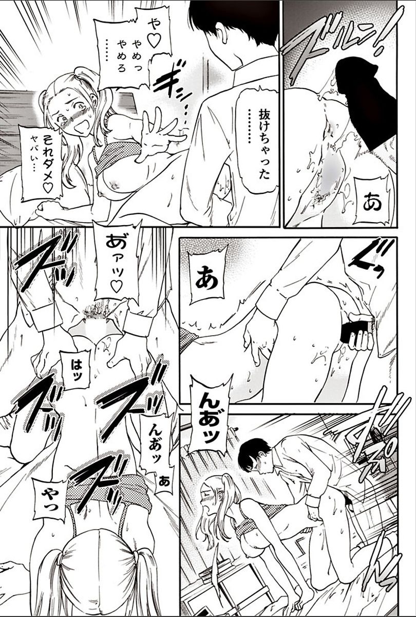 COMIC ペンギンクラブ山賊版 2018年3月号 [DL版]