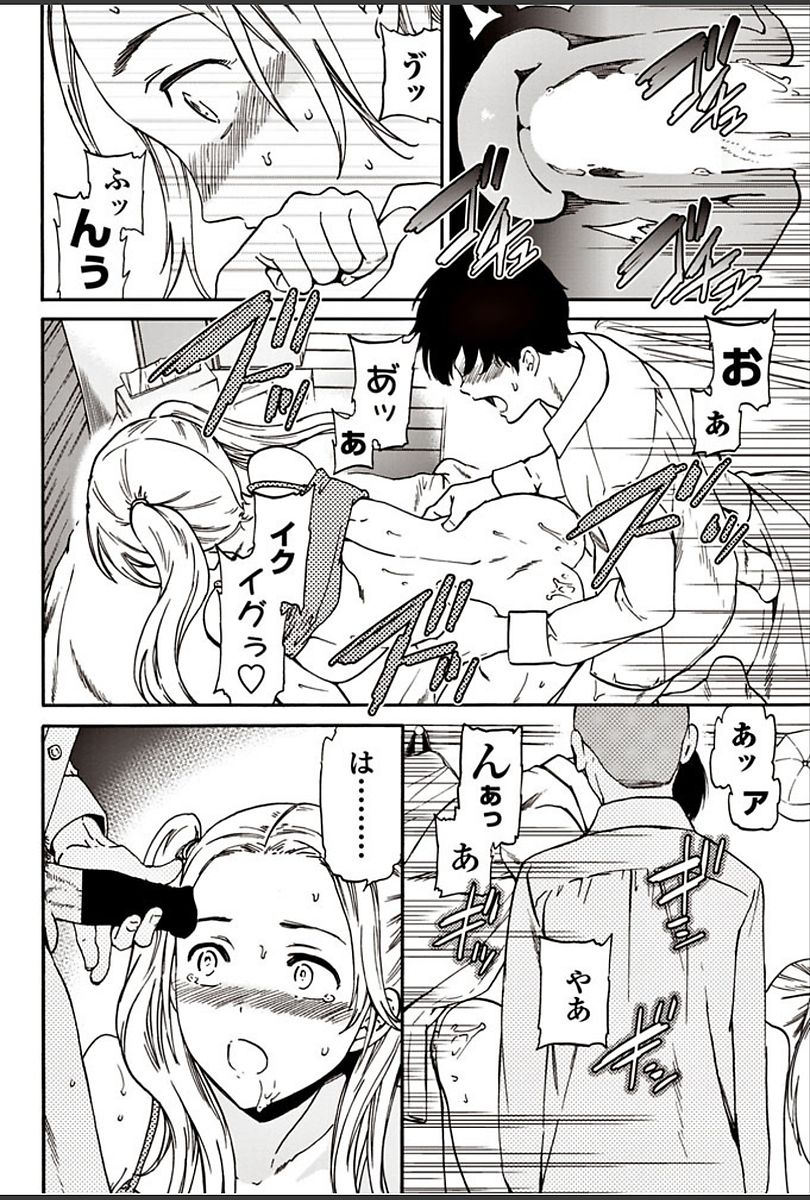 COMIC ペンギンクラブ山賊版 2018年3月号 [DL版]