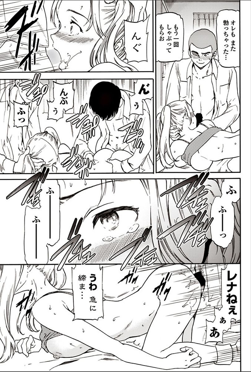 COMIC ペンギンクラブ山賊版 2018年3月号 [DL版]