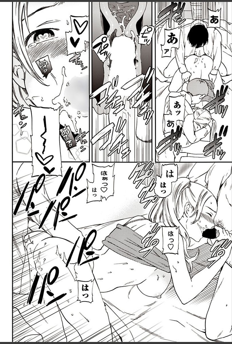 COMIC ペンギンクラブ山賊版 2018年3月号 [DL版]