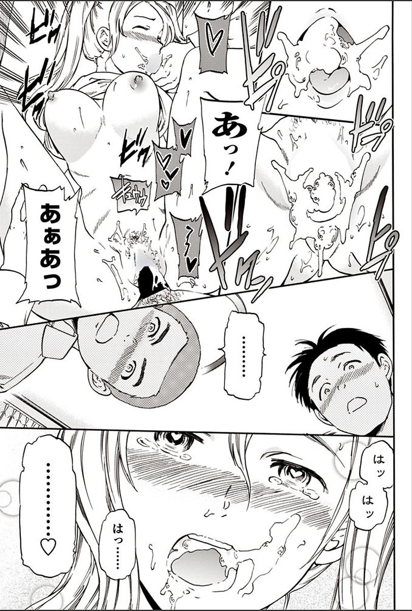 COMIC ペンギンクラブ山賊版 2018年3月号 [DL版]