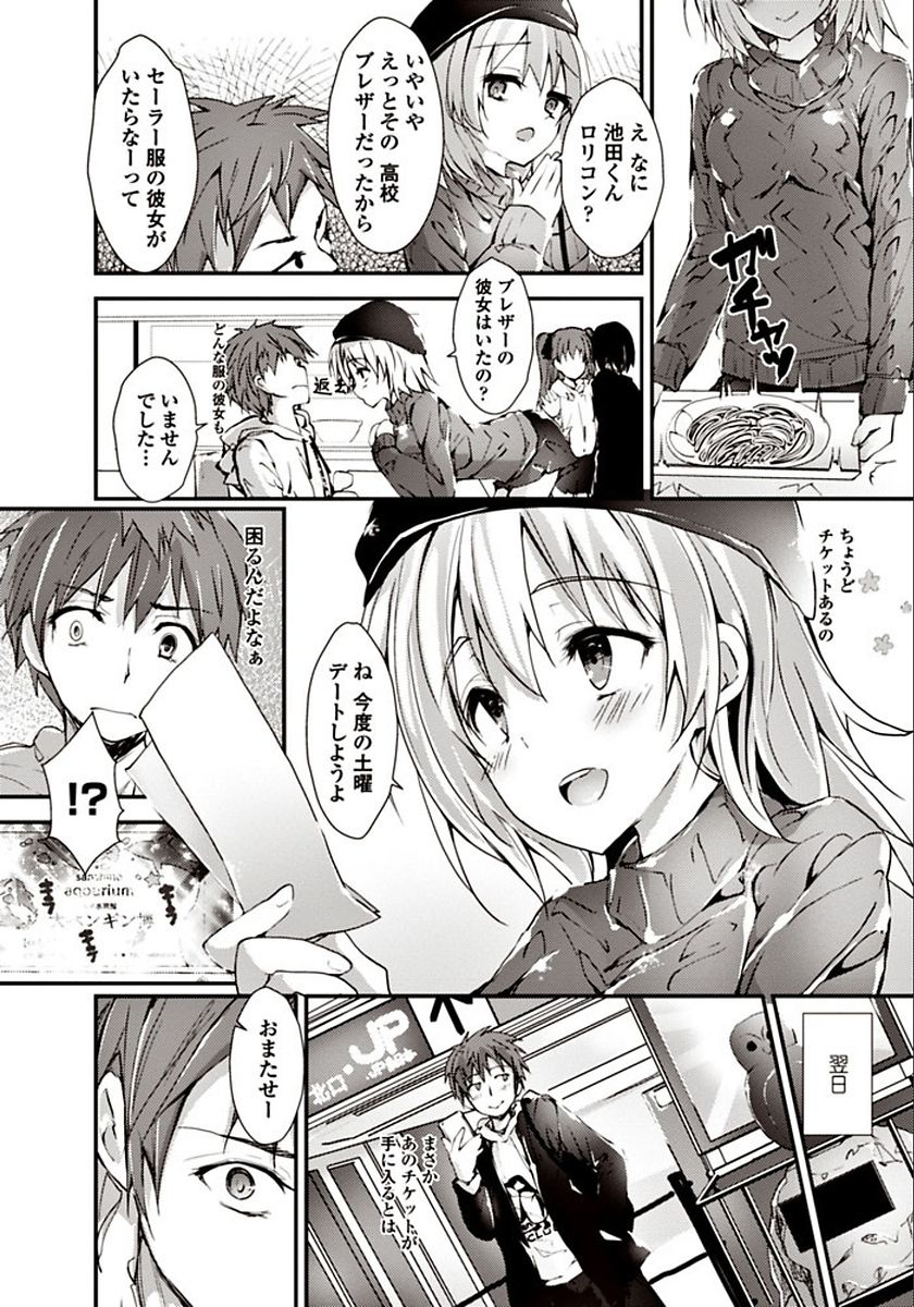 COMIC ペンギンクラブ山賊版 2018年3月号 [DL版]